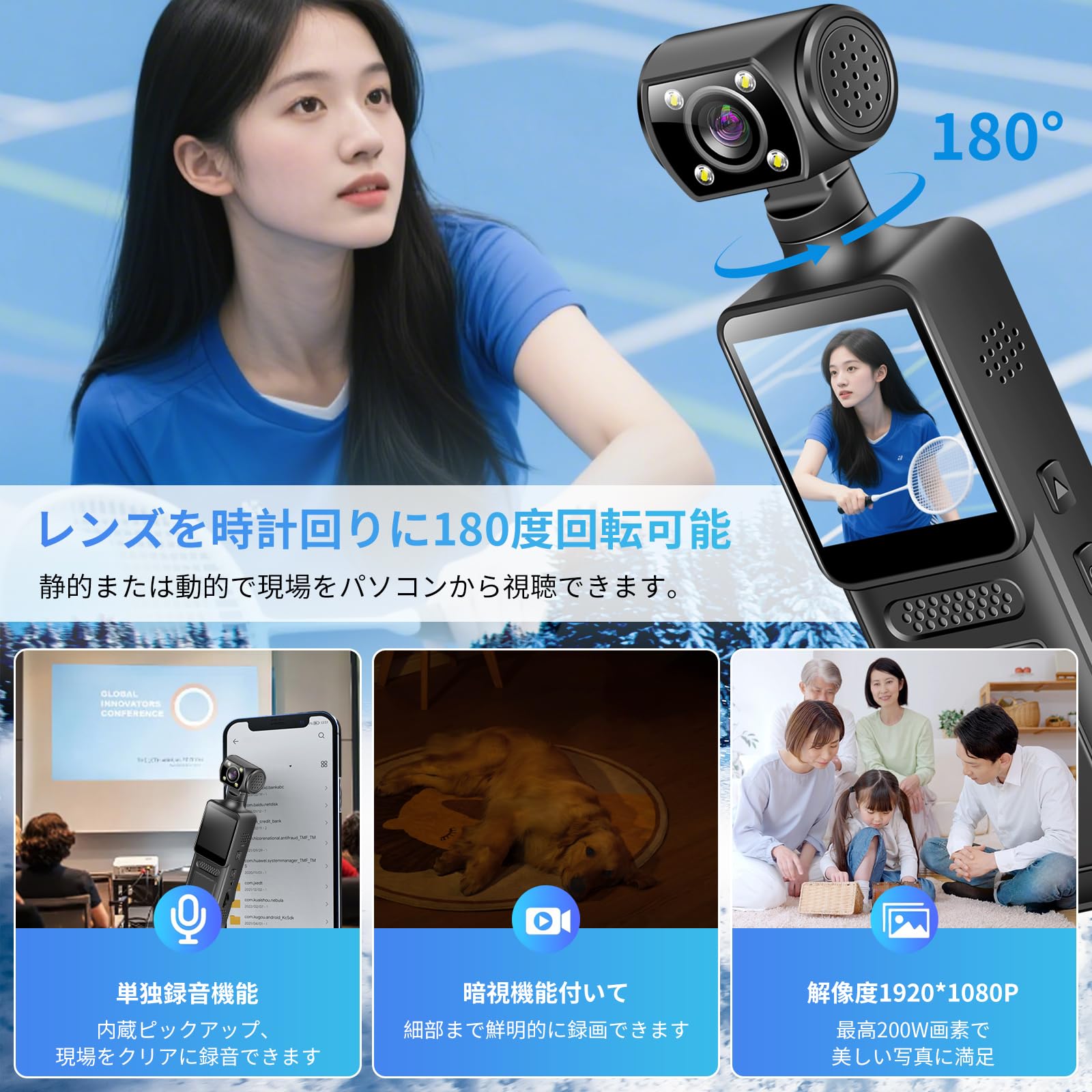 ビデオカメラ ボディカメラ ハンディカメラ 動画撮影用 180度回転レンズ Amazon.co.jp: 【最進化の1.3インチの小型ビデオカメラ】ボディカメラ
